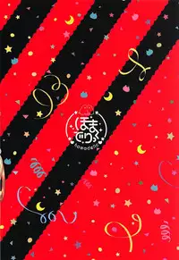 (COMIC1☆13) [homadelic. (Homaderi)] Boku no Kuroneko (Granblue Fantasy)