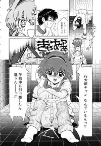 [Kakinomoto Utamaro] Shigyaku no Zetchou [Decensored]