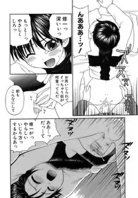 [Anthology] Shounen Ai No Bigaku 17 The Wanpaku Shounen