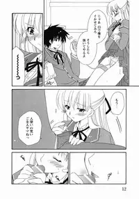 [Anthology] Medorei ~Okasareta Houkago~