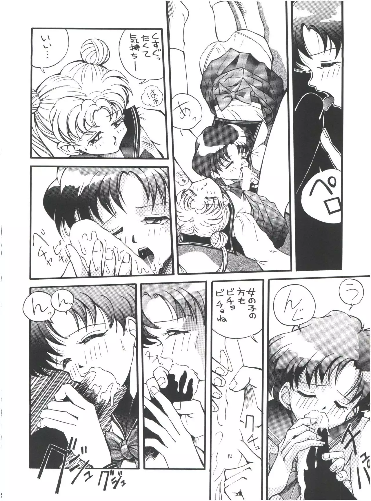 GO Akiyoshi Yoshiaki Kojinshi Soushuuhen