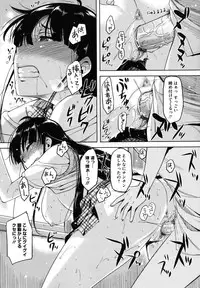 [ReDrop] Otome Drops