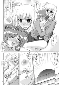 [Syamisen Koubou (Koishikawa)] YOUNGSTER (Mahou Shoujo Lyrical Nanoha) [Digital]