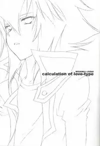 [Bousou Tenshi-UPsideDOWN (Sakatani Shinnosuke)] Koi no Renritsu Houteishiki (Yu-Gi-Oh! GX)