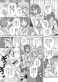 comic KURiBERON DUMA 2017-05 Vol. 02 [Digital]