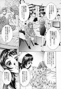 [Suzuki Kimuchi] Shiru Daku Nurse