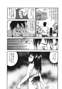 [Maakou] Sweet Pain Vol.1