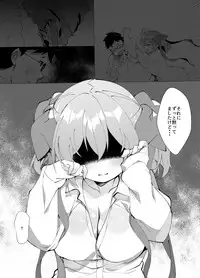 [A-WALKs (Fujishima Sei1go)] Idol Seiyuu Auction ~Gensakusha wa Kami-sama desu~