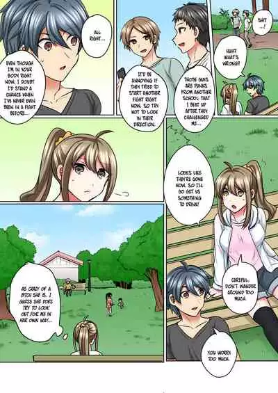 Nyotaika Yankee Danshi! Ijirare Hamerare, Torottoro 5 | Gender-Swapped Delinquent Boy Teased And Fucked Until Soaking Wet 5