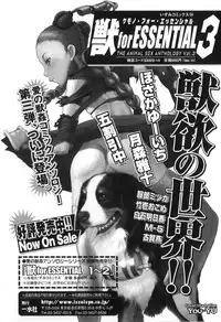 [Anthology] Boshi Chijou Kitan