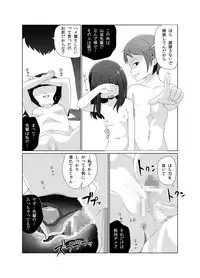 [Yururuka-dou (Hoono Yurumu)] Omuken! Sono 2 [Digital]