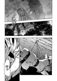 COMIC XO Zetsu! Vol.12