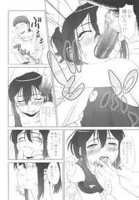 [One Shot (Yarii Shimeta)] MAIDEN VOYAGE (Mahou Sensei Negima!)