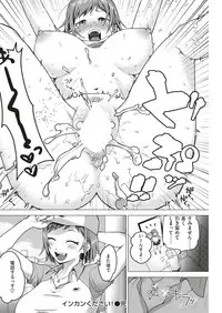 COMIC Kairakuten BEAST 2019-07