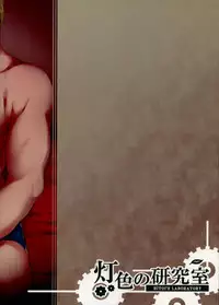 (C94) [Hiiro no Kenkyuushitsu (Hitoi)] NeuTRal Actor [English] [555666777]