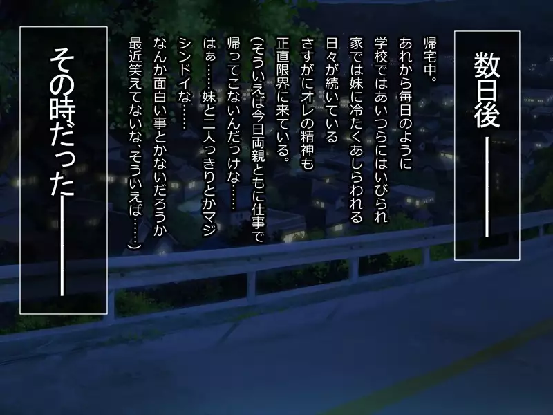 Ayatsuri App o Tsukatte Namaikina JK Sai Kyouiku!! -Zetsurinko Chin Otoko no Gyakushu-