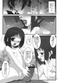(C81) [Chokudoukan (Marcy Dog, Hormone Koijirou)] Lotte no Omocha ni Naritai Kessei Kaisan (Lotte no Omocha!)