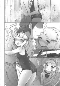 [Anthology] MOMOPAN 10 [Sukumizu Kui 2]