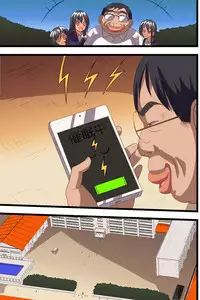 [MC] Saimin Appli de Gakuen no Zettai Shihaisha ni Nari Seito mo Kyoushi mo Zenin Ore ni Fukujuu Houshi Suru Harem Sekai wo Tsukutte Mita