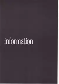 (C73) [Studio KIMIGABUCHI (Kimimaru)] Higurashi no Naku You ni San (Higurashi no Naku Koro ni) [English] [Jedic]