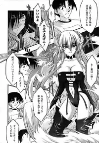 Comic Unreal 2006-12 Vol. 4