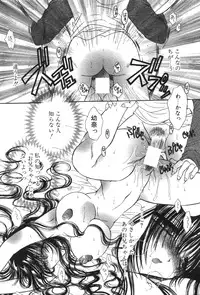 Comic Papipo 2000-02