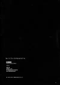 (SC48) [R-WORKS (ROS)] Mikuni-san-chi no Miharu-san (Kiss x Sis)