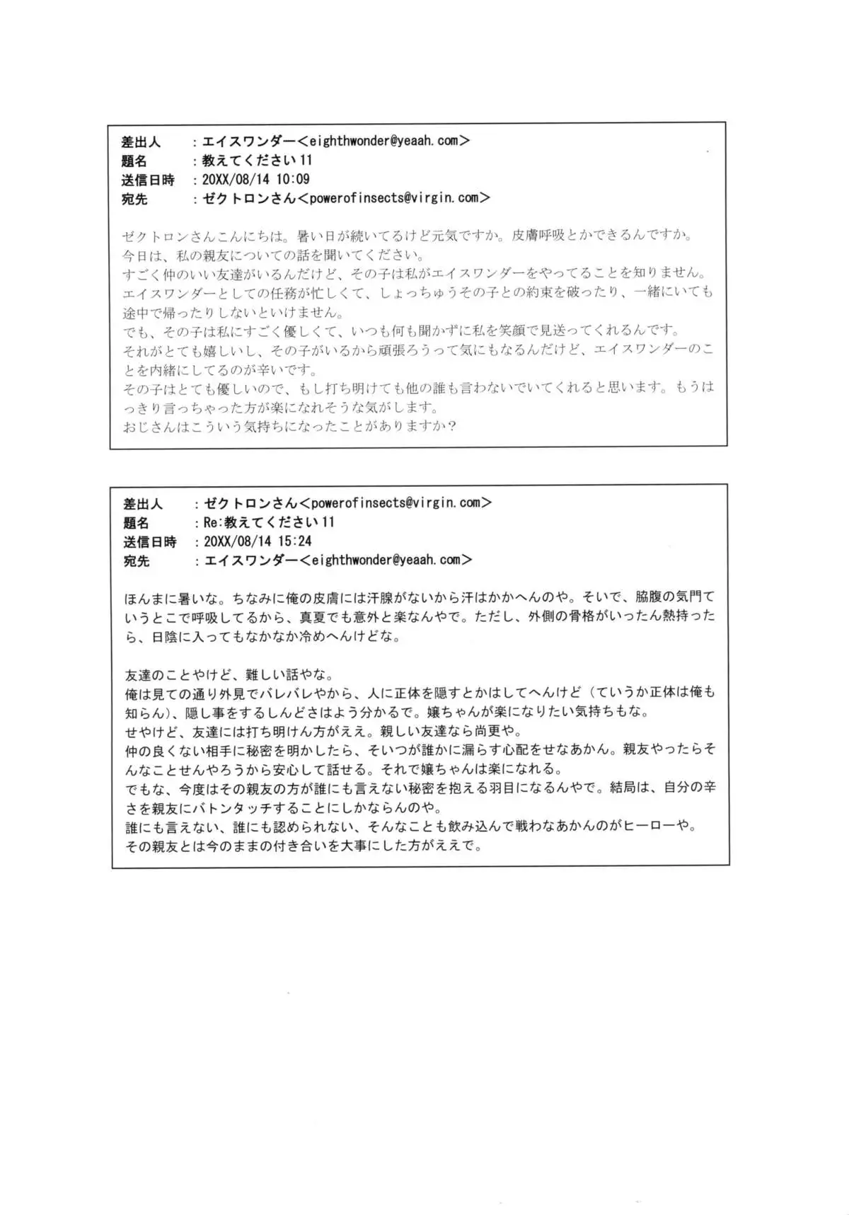 MILF of STEEL RETURNS