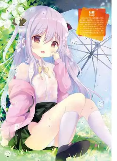 Dengeki Moeoh 2020-06