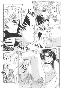 [Hiryuu Ran] Naka Made Douzo