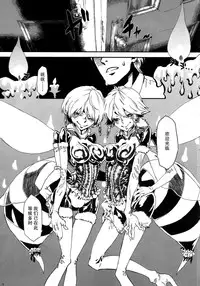 (C82) [Hyakki Yakou (Various)] Hyakki Yakou Lv.1 Jingai Shoukan [Chinese] [不觉晓个人汉化] [Ongoing]