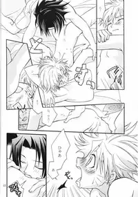 (c65) [Anzendaiichi] Mi mo Futa mo Nai (Naruto)