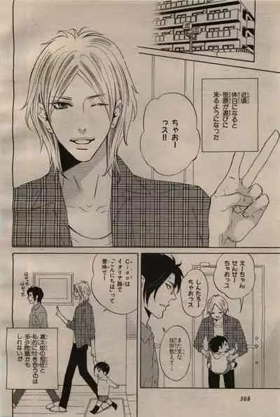 BE・BOY GOLD 2009-06