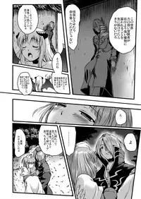 [Kajimura Market (Murasaki Kajima)] soRo style #13 (Ragnarok Online) [Digital]