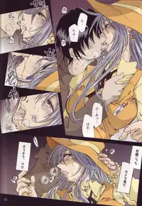 [RPG COMPANY 2 (Toumi Haruka)] NIT MCC MOVIE STAR secret (Ah! My Goddess)