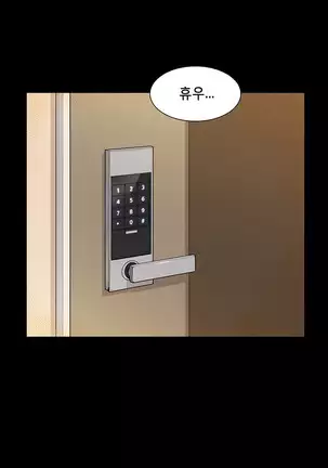 Stockholm Syndrome Ch.1-25