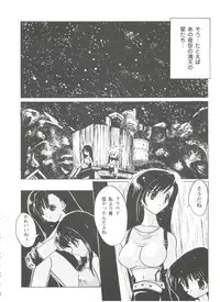 [Anthology] Girl's Parade Scene 9 (Various)