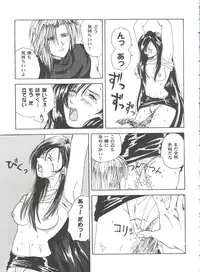 [Anthology] Girl's Parade 2000 3 (Various)