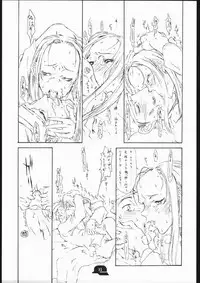 [St. Armadel Ch. (Kagetora)] Doodling 3