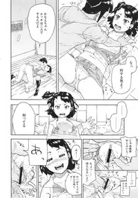 COMIC Megastore H 2010-02