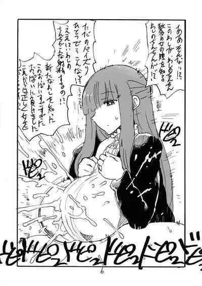 Sora wa Hanbun Shika Mienaikedo Ochinchin wa Zenbu Mienaku naru