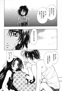 [U-K] Tenshi no Oshigoto | The Angel's Job