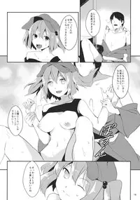 (C85) [Tetsu no Otoshigo (Chirorian)] Nitori ga Ganbaru Hon (Touhou Project)