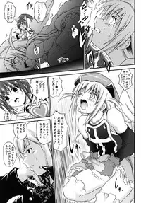 [Asahi] Mahou Shoujo Milky Bell 01