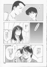 [Kouzenji Kei] Chizuru