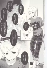 (Another Control 6) [Asagiryu (Sakuraishi)] Shu ni Majiwareba Akaku Naru (Persona 5)