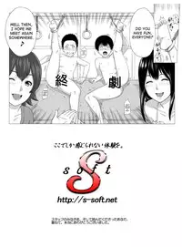 [S-Soft (Koube Iori)] Kimi no Chinchin Shame rasete Densha Strip Hen | Let us take photos of your dick [English] [SaHa] [Digital]
