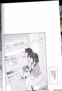 (C94) [Surface Tension (Orikuchi Hirata)] Kokonoe Kazura (Watashi ga Motenai no wa Dou Kangaetemo Omaera ga Warui!)