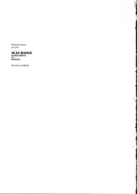 (C74) [Hispano-Suiza (Oofuji Reiichirou)] Makurosu Nantoka (Macross Frontier)