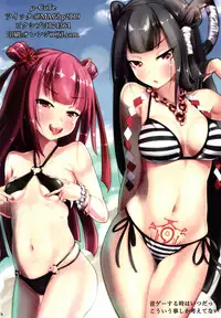 (C90) [μ-CuTe (MAG)] Ore wa Kaiden dazo 2nd style (beatmania IIDX)